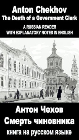 [4c700] @F.u.l.l.~ %D.o.w.n.l.o.a.d@ Foreign Language Study book Smert chinovnika: Vocabulary in English, Explanatory notes in English, Essay in English (Foreign Language Study books 114) - Anton Chekhov !P.D.F%
