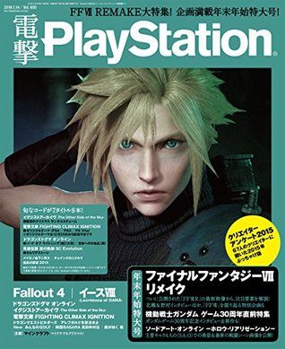 [876b6] %Full* %Download^ 電撃PlayStation Vol.605 【アクセスコード付き】電撃PlayStation [雑誌] - 電撃ＰｌａｙＳｔａｔｉｏｎ編集部 *PDF#