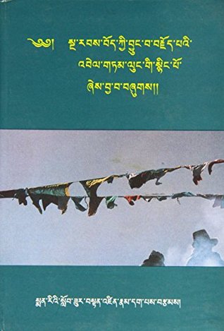 [738bb] #Full@ ~Download# A Study of Early History of Tibet According to Bon (in Tibetan) - Ven Tenzin Namdhak @PDF@