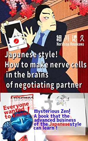 547d2] #D.o.w.n.l.o.a.d% English version Japanese style! How to make nerve cells in the brains of negotiating partner: Mysterious Zen! Japanese businessman was making the brain cells in the negotiations - Norihisa Hosokawa #P.D.F*