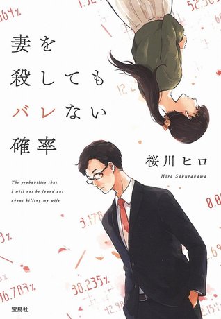 a4836] #D.o.w.n.l.o.a.d^ The Probability I Can Kill My Wife Without Being Found Out - Hiroro !PDF#