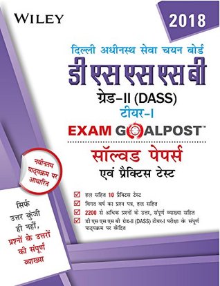 [99981] @Full# %Download^ Wiley's DSSSB Grade-II (DASS) Tier-1 Exam Goalpost Solved Papers and Practice Tests, in Hindi - DT Editorial Services #e.P.u.b^