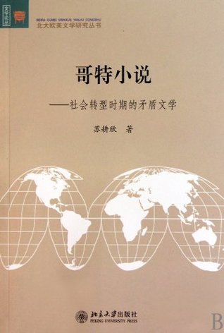 [66608] @F.u.l.l.^ @D.o.w.n.l.o.a.d^ Gothic Novel: A Literature Born in Time of Transformation - su geng xin ~P.D.F!