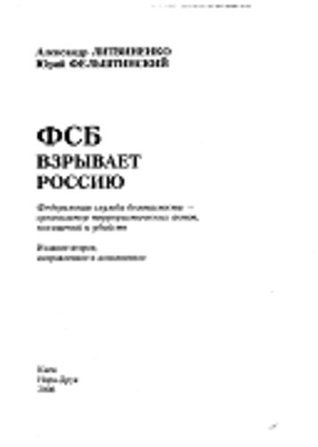 [880fa] *Read^ ~Online* Blowing up Russia: Federal Bezopasnosti-- Organizer of Terrorist Acts, Kidnappings and Murders - Litvinenko A. @ePub~