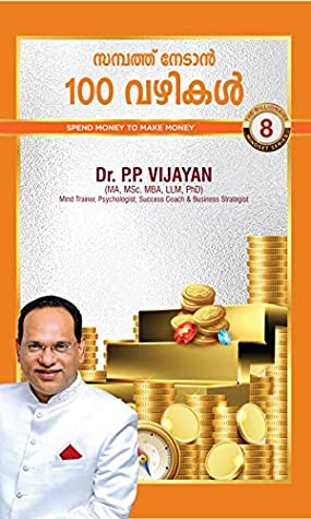 [7637e] #Read@ ^Online@ Sampath Nedan 100 Vazhikal  Dr.P.P.Vijayan  The Ultimate Wealth Pack Book 8 - Dr P.P.Vijayan @e.P.u.b!